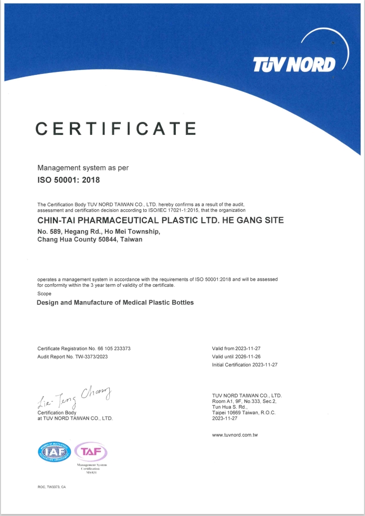 proimages/Certification/ISO-50001(2018).jpg