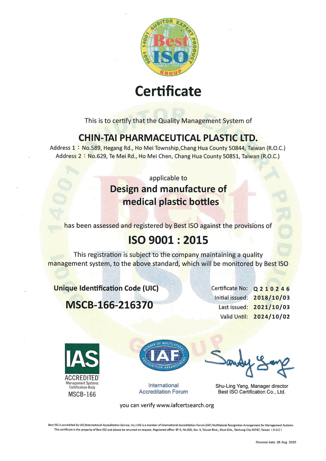 proimages/Certification/ISO_9001(2015)英文版vn2024.jpg