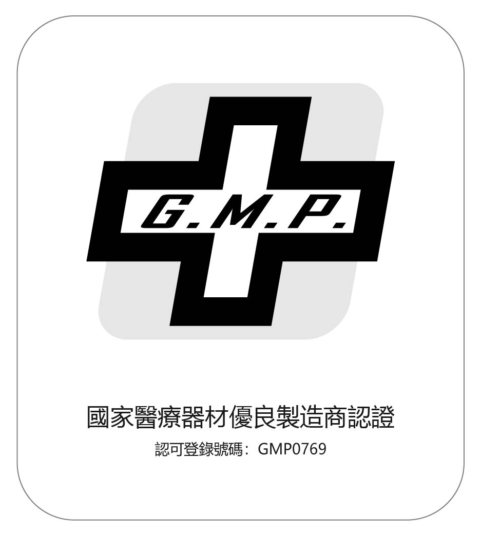 proimages/Certification/certification-GMP-B-01.jpg